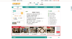 Desktop Screenshot of fengmi.biz