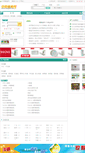 Mobile Screenshot of fengmi.biz